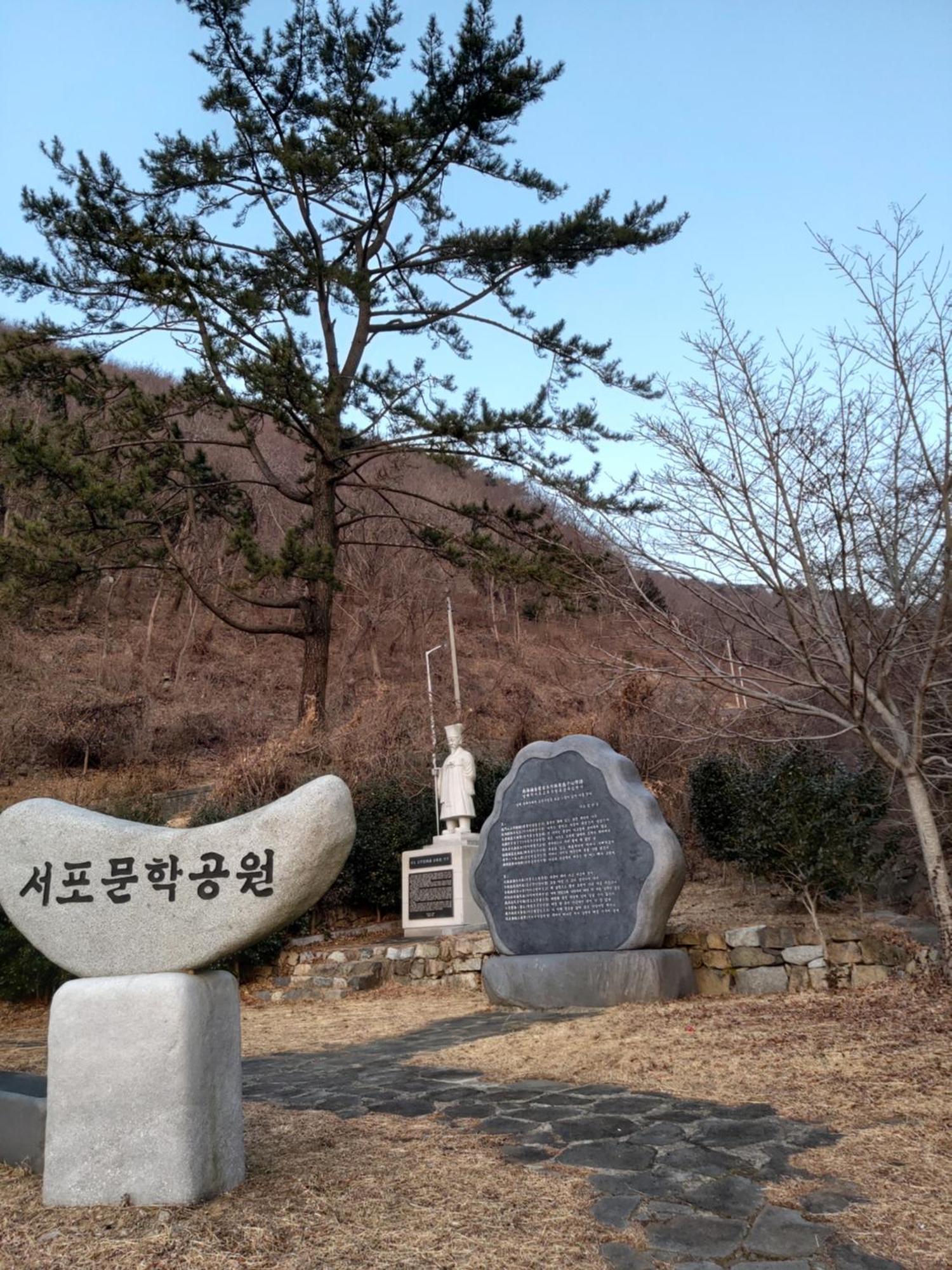 White House Hotel Namhae Eksteriør billede